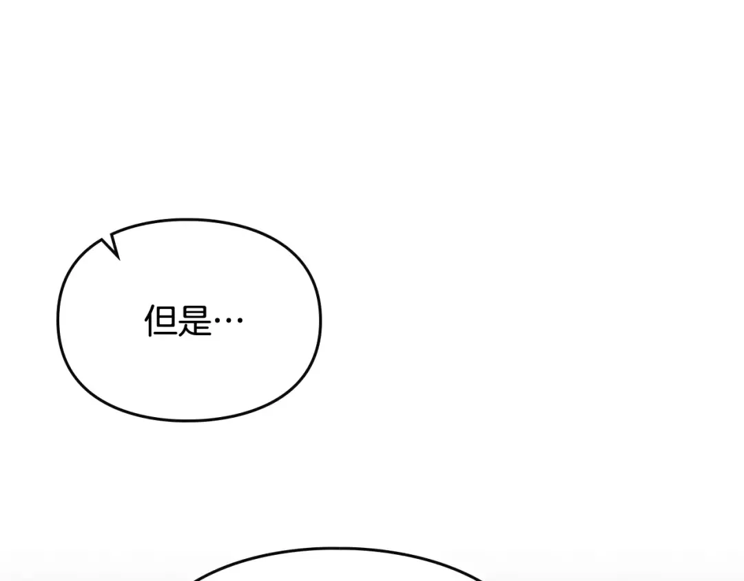第73话 礼轻情意重 第67页
