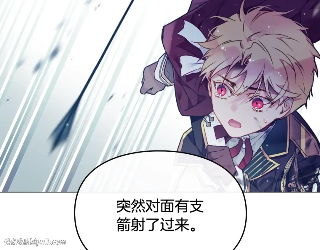 第73话 礼轻情意重 第72页