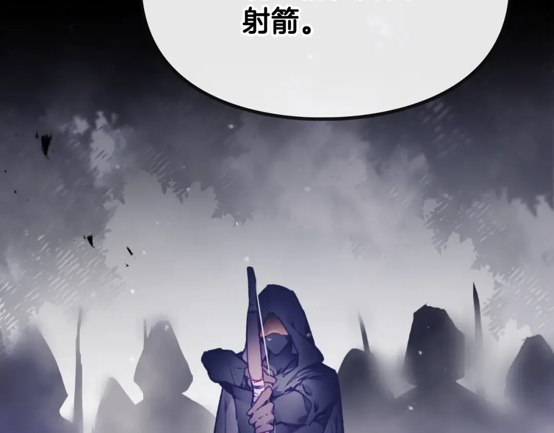 第73话 礼轻情意重 第77页