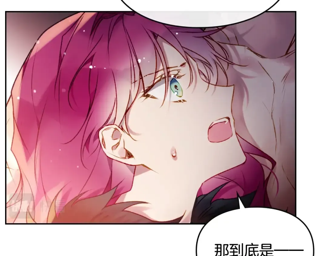 第73话 礼轻情意重 第81页