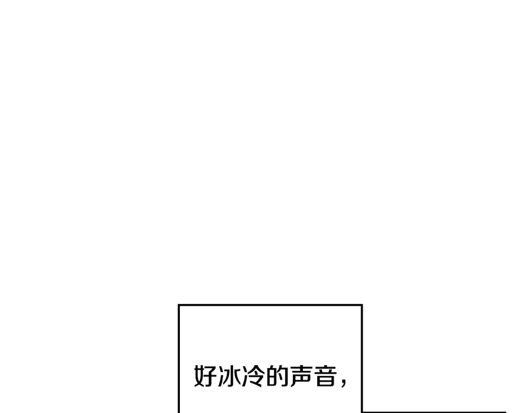 第73话 礼轻情意重 第97页