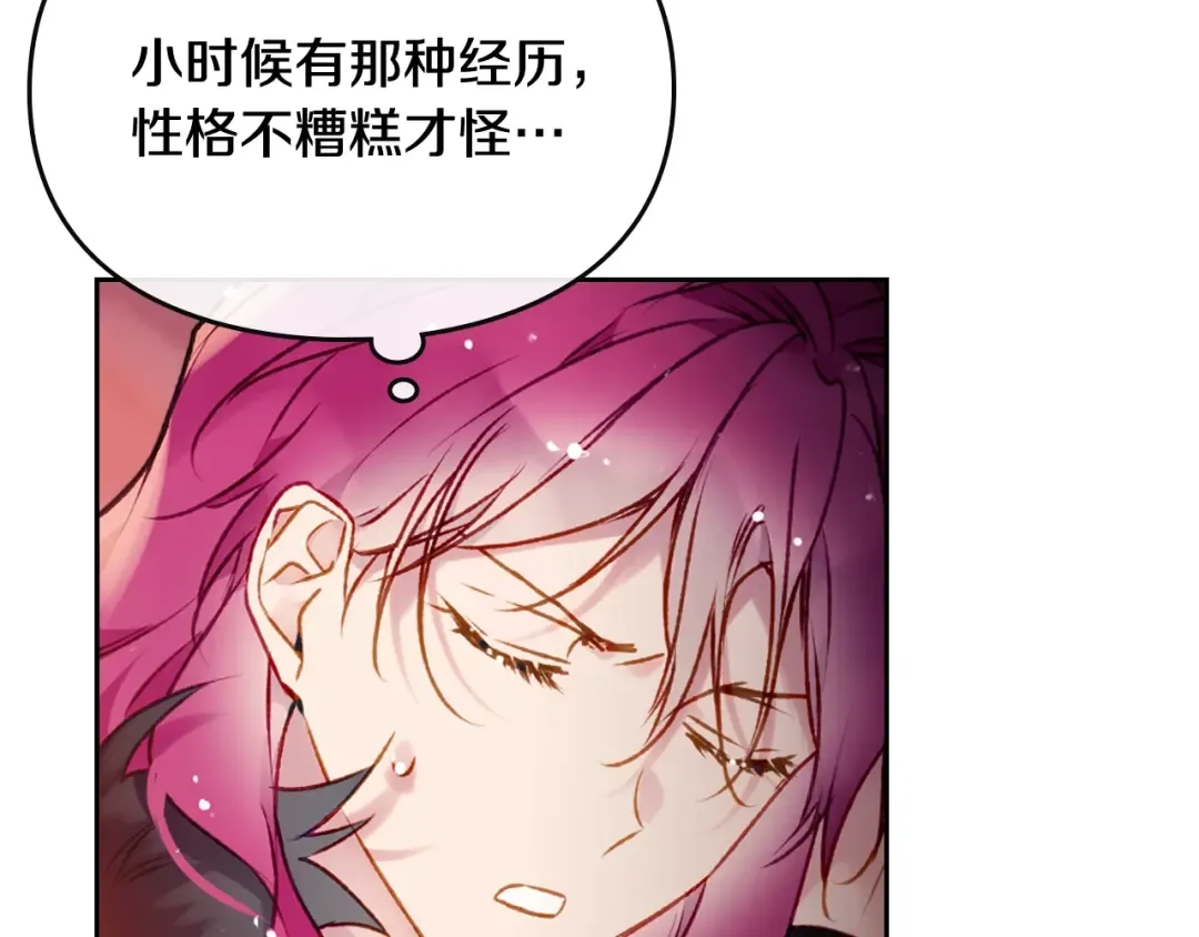 第73话 礼轻情意重 第103页