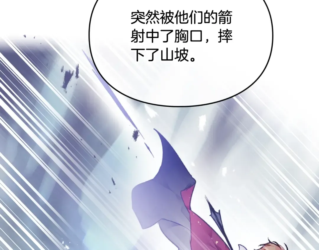 第73话 礼轻情意重 第106页