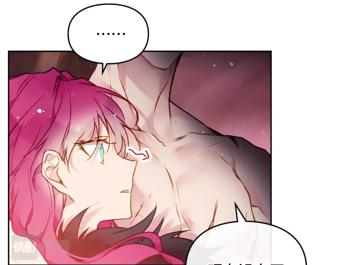 第73话 礼轻情意重 第109页