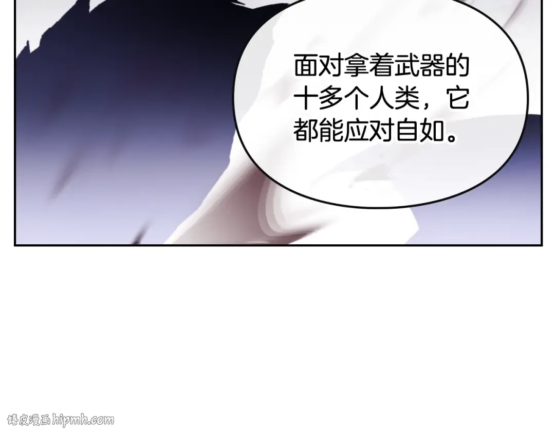 第73话 礼轻情意重 第120页