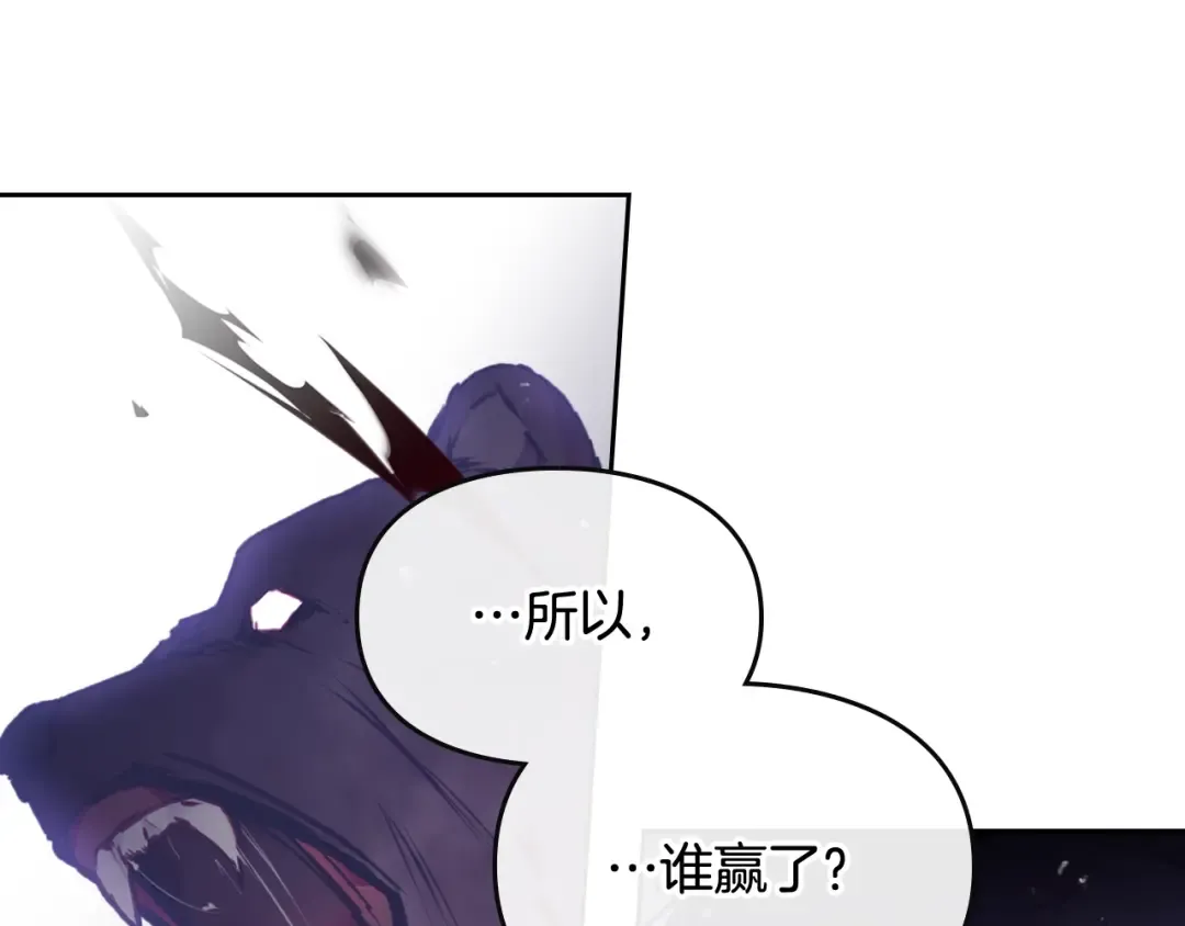 第73话 礼轻情意重 第121页