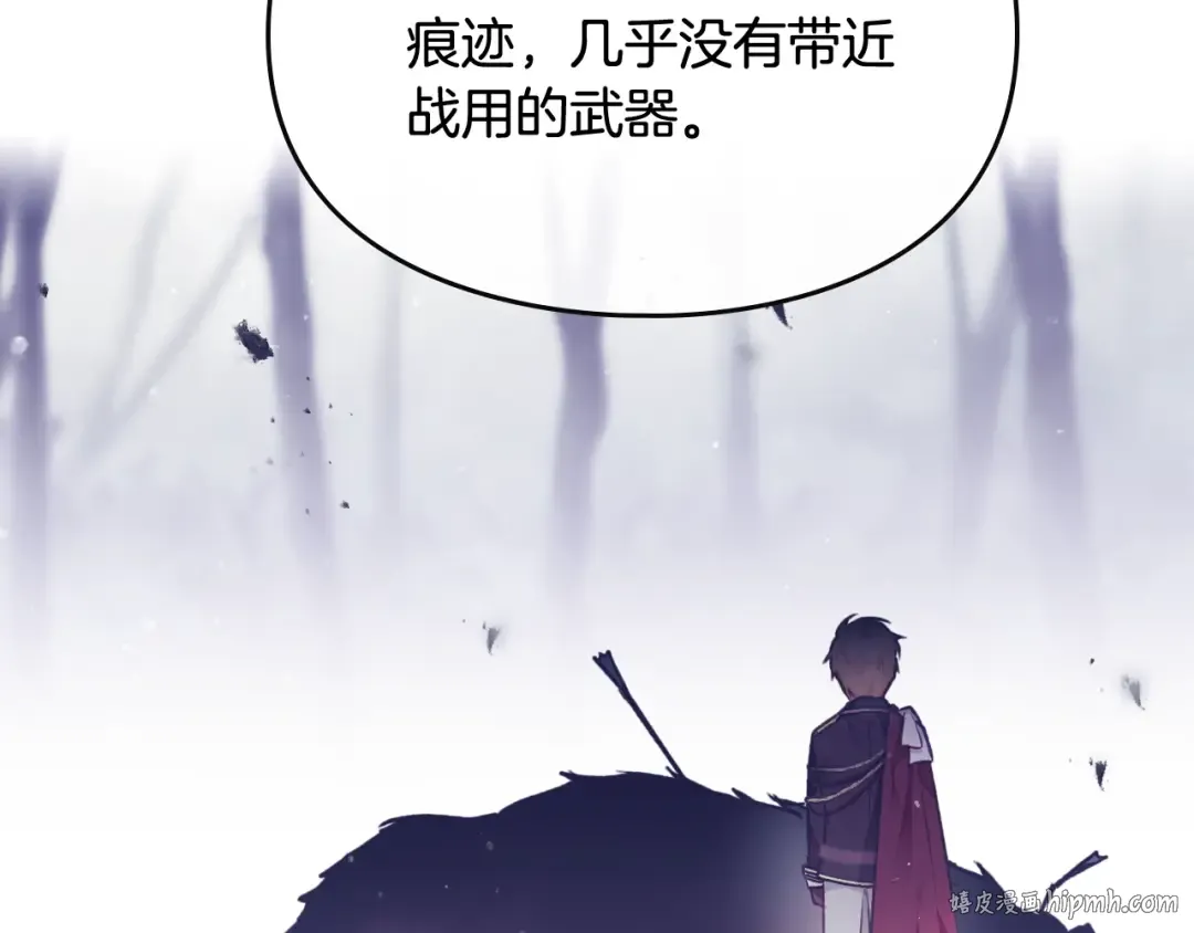 第73话 礼轻情意重 第128页