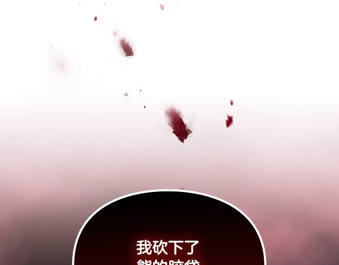 第73话 礼轻情意重 第137页