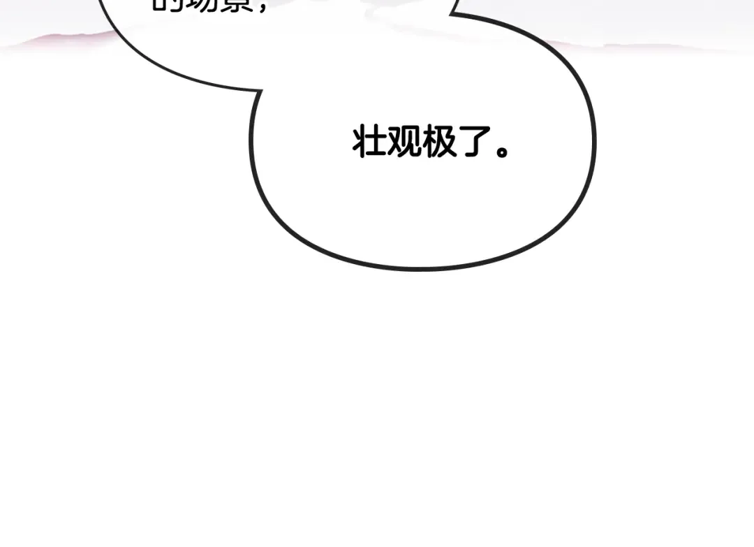 第73话 礼轻情意重 第148页