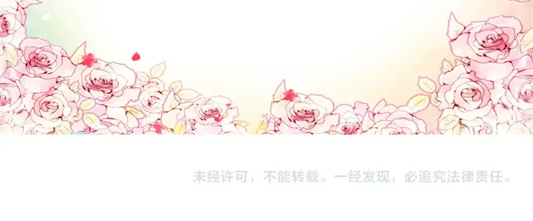 第73话 礼轻情意重 第152页