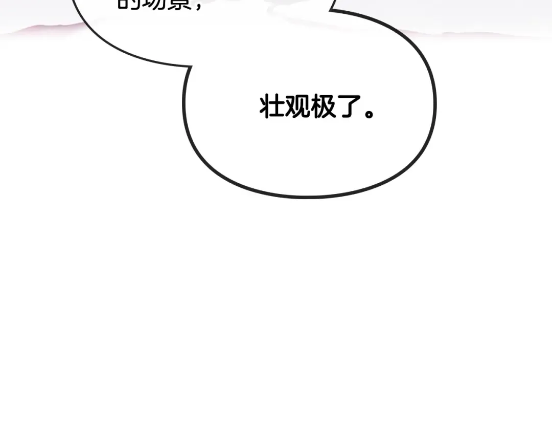 第74话 冷血的是谁？ 第7页