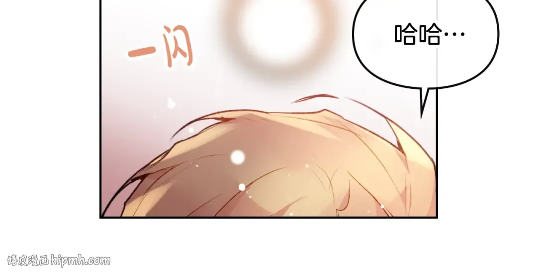 第74话 冷血的是谁？ 第56页
