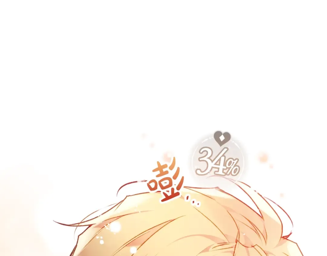 第74话 冷血的是谁？ 第57页