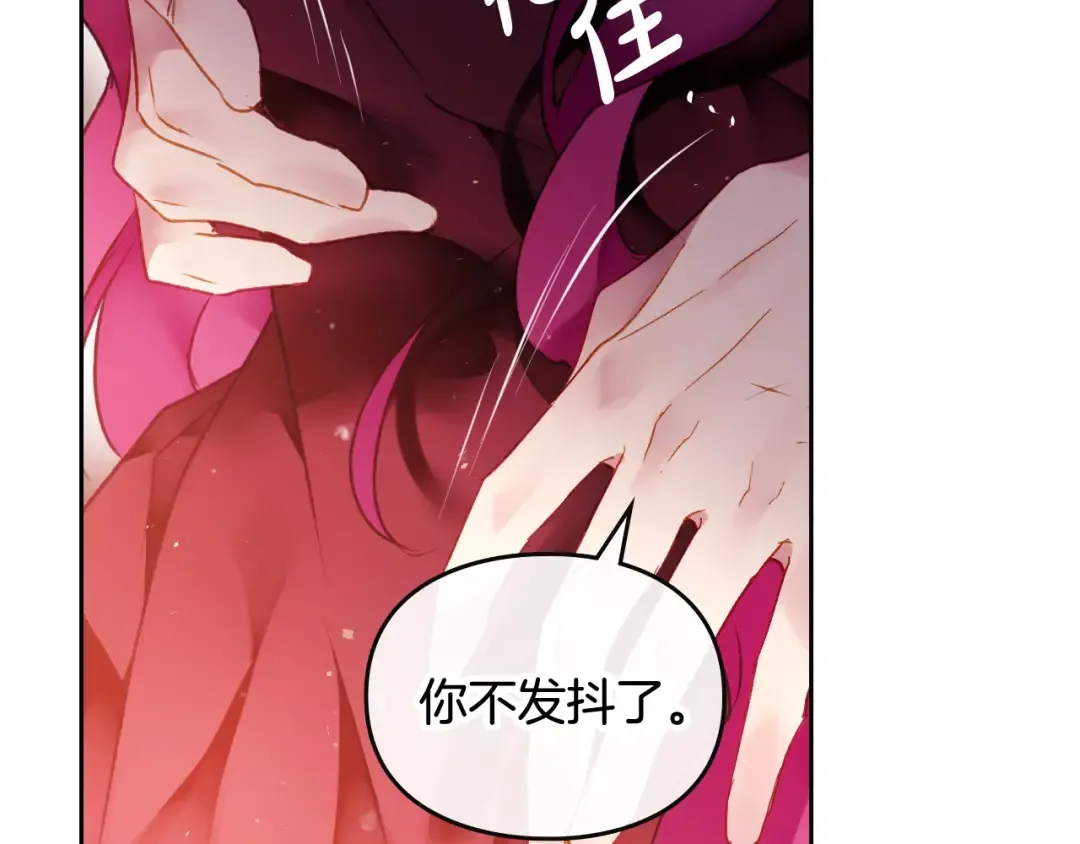 第74话 冷血的是谁？ 第62页