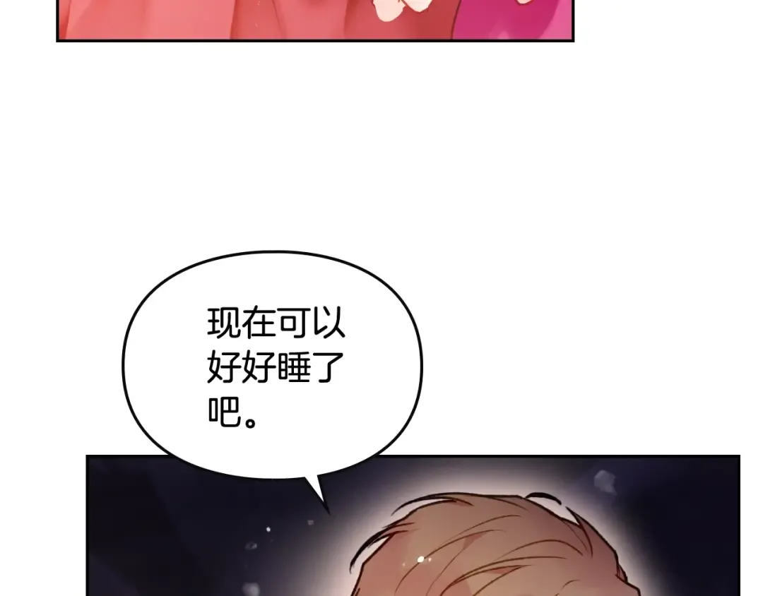 第74话 冷血的是谁？ 第63页