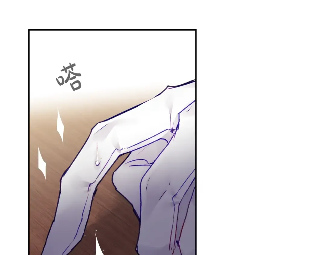第74话 冷血的是谁？ 第74页
