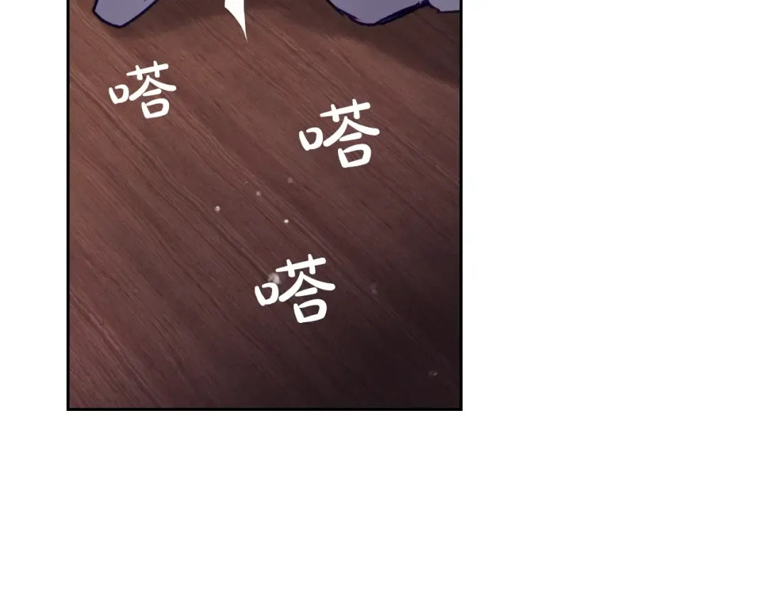 第74话 冷血的是谁？ 第75页