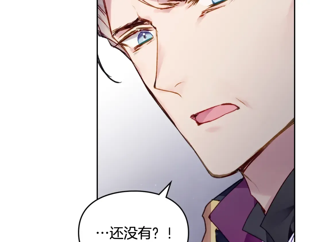 第74话 冷血的是谁？ 第82页