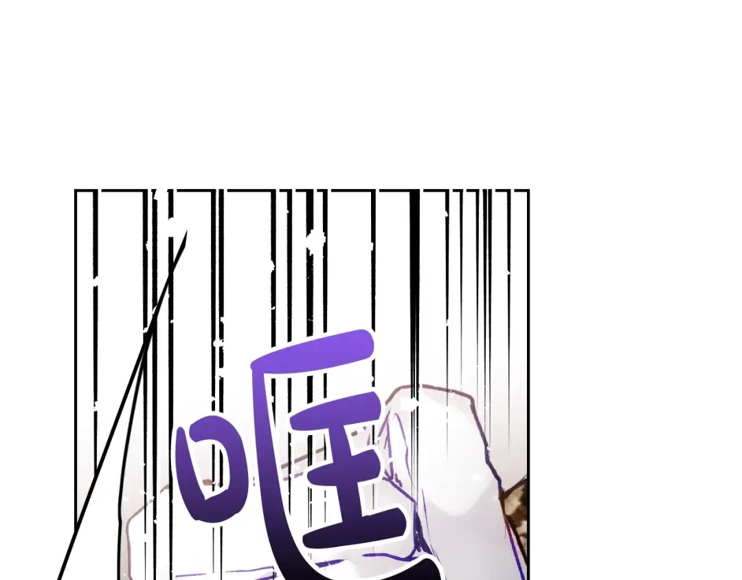 第74话 冷血的是谁？ 第90页