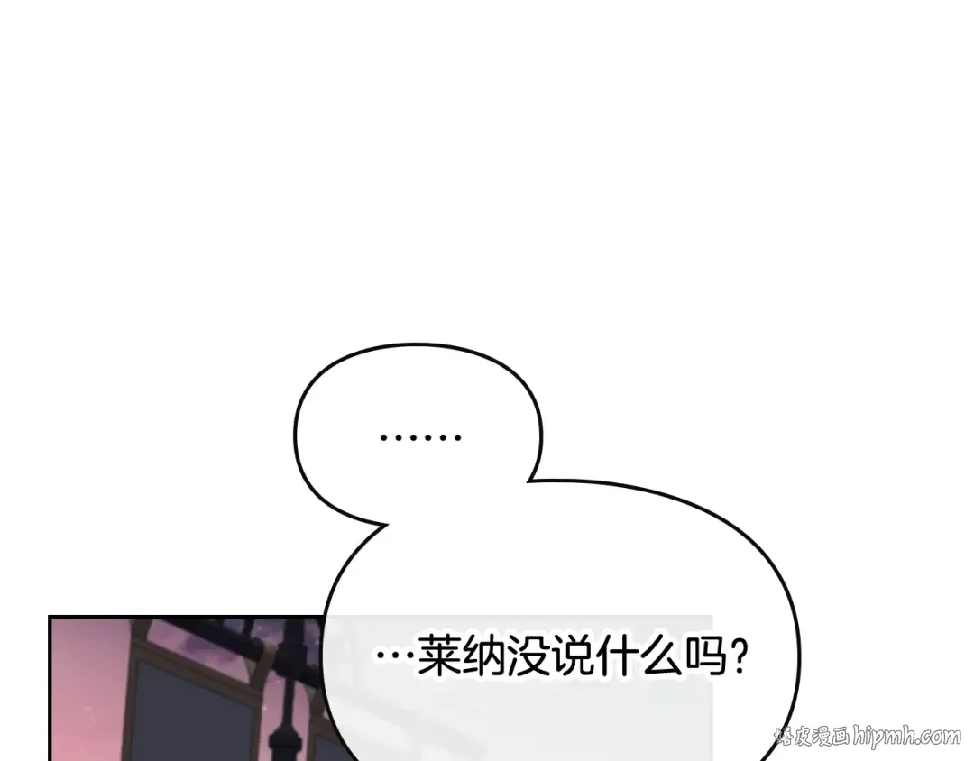 第74话 冷血的是谁？ 第104页