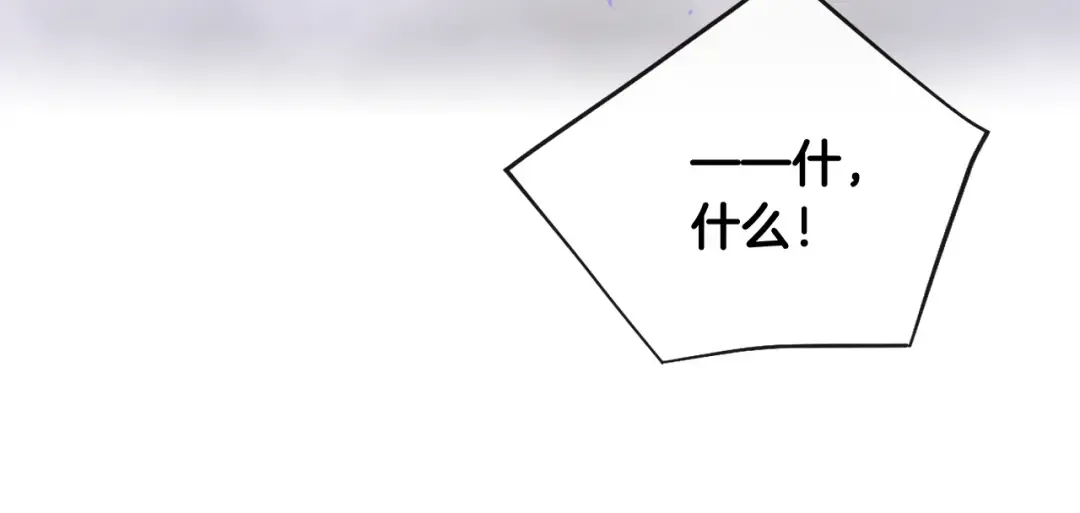 第74话 冷血的是谁？ 第114页