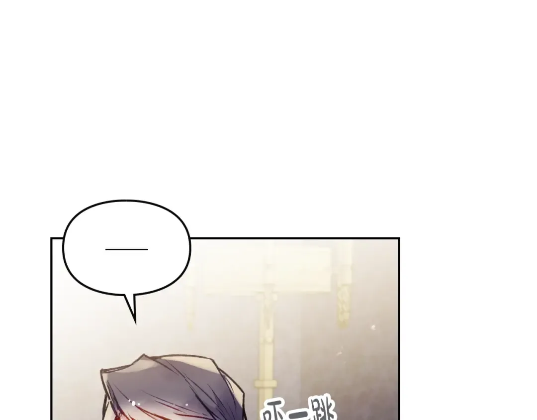 第74话 冷血的是谁？ 第132页