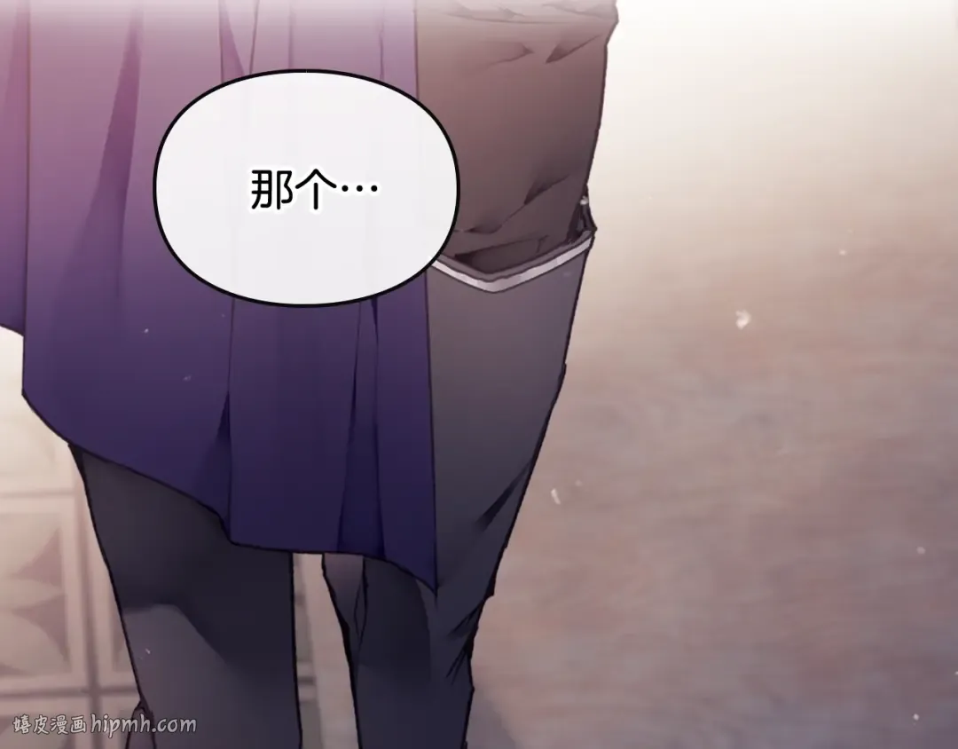 第75话 少管美女 第32页