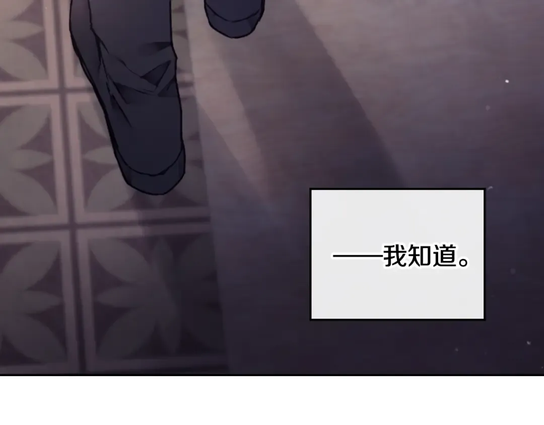 第75话 少管美女 第33页