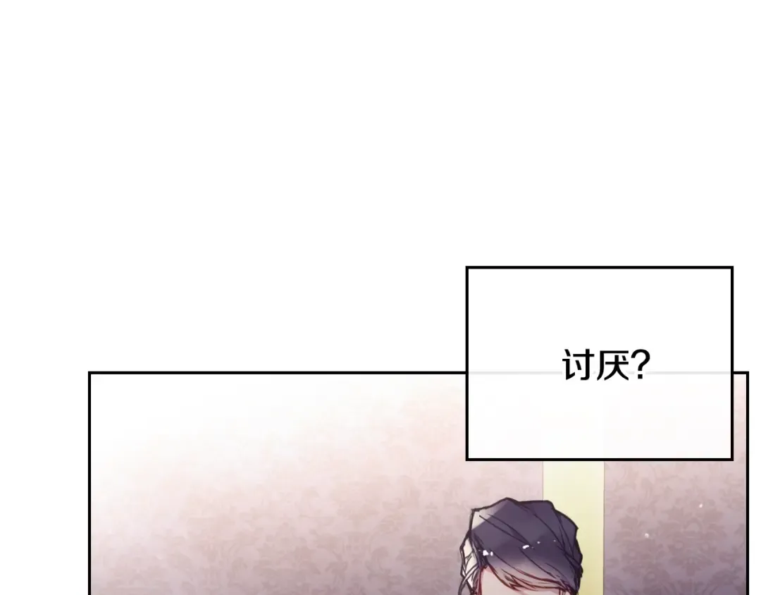 第75话 少管美女 第54页