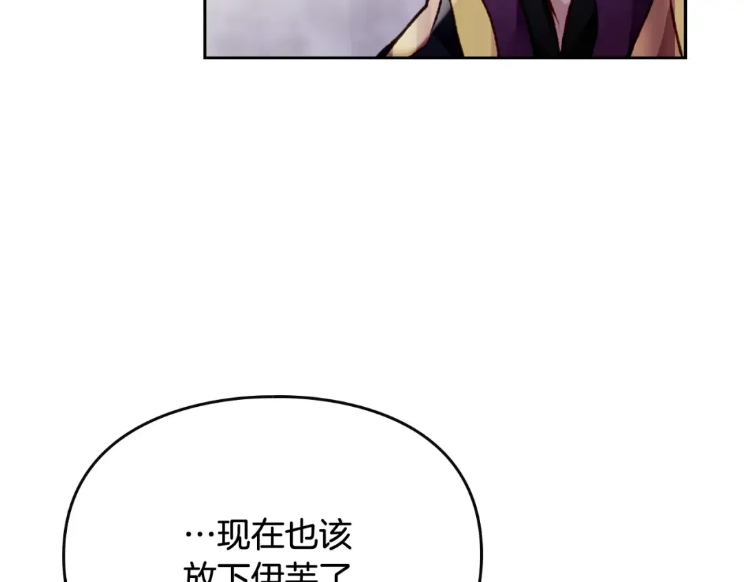 第75话 少管美女 第66页