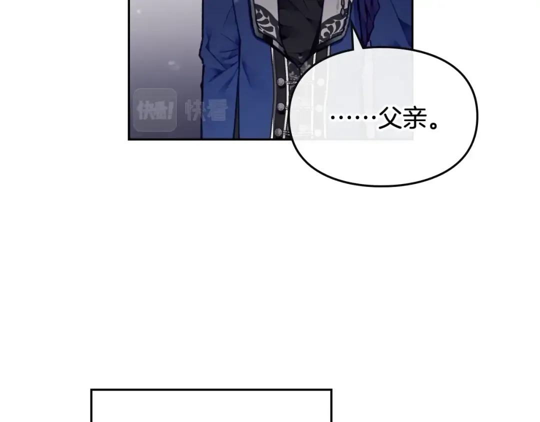 第75话 少管美女 第68页