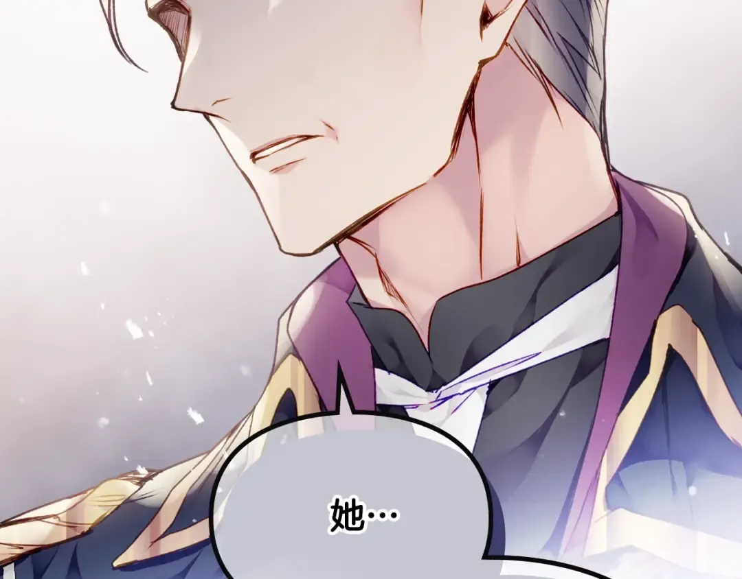 第75话 少管美女 第79页
