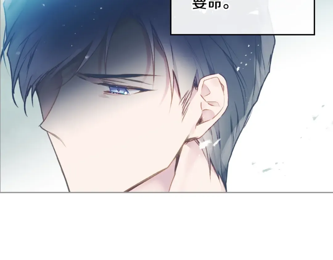 第75话 少管美女 第107页