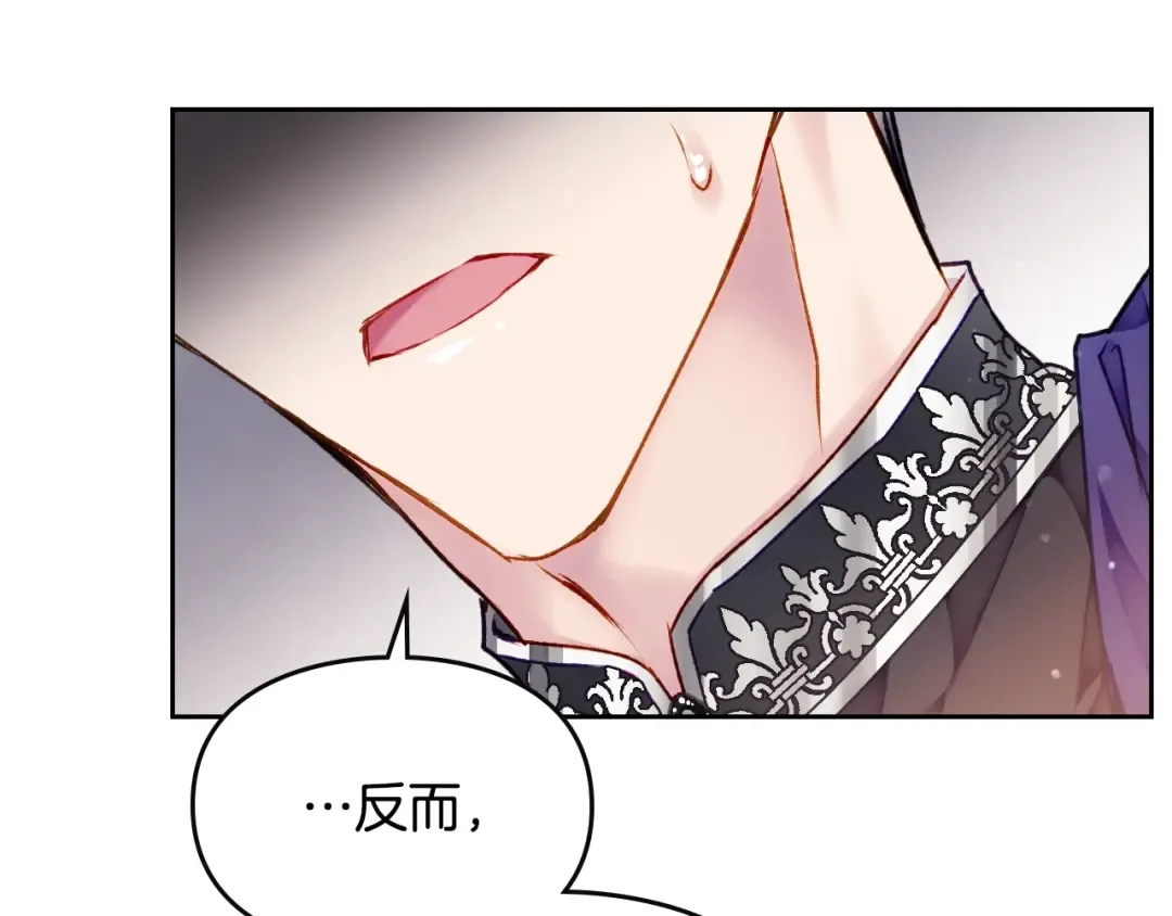 第75话 少管美女 第114页