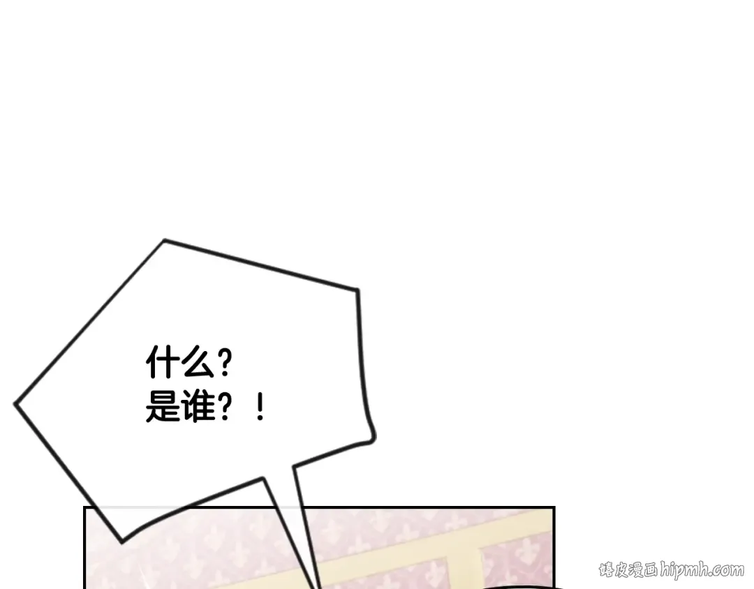 第75话 少管美女 第120页