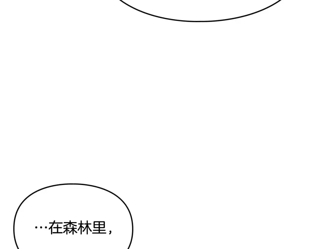 第75话 少管美女 第125页