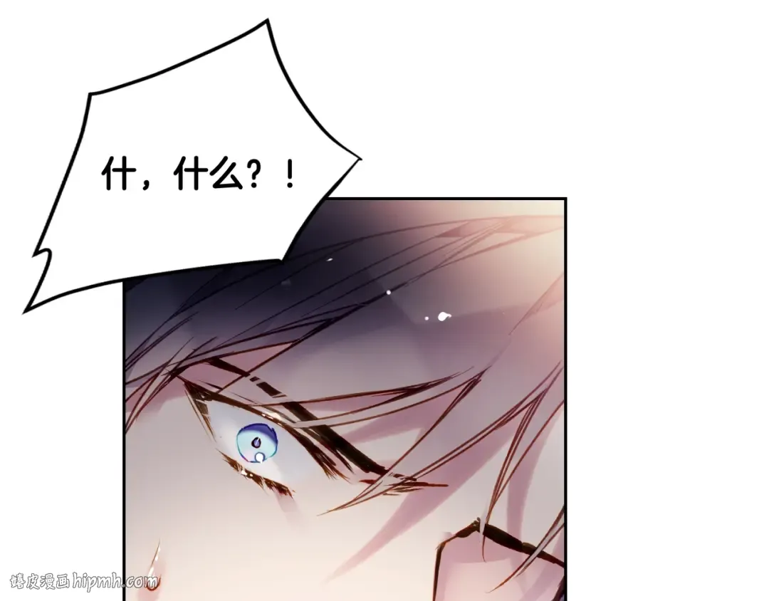 第75话 少管美女 第128页