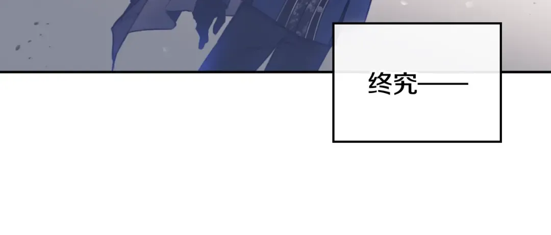 第75话 少管美女 第135页