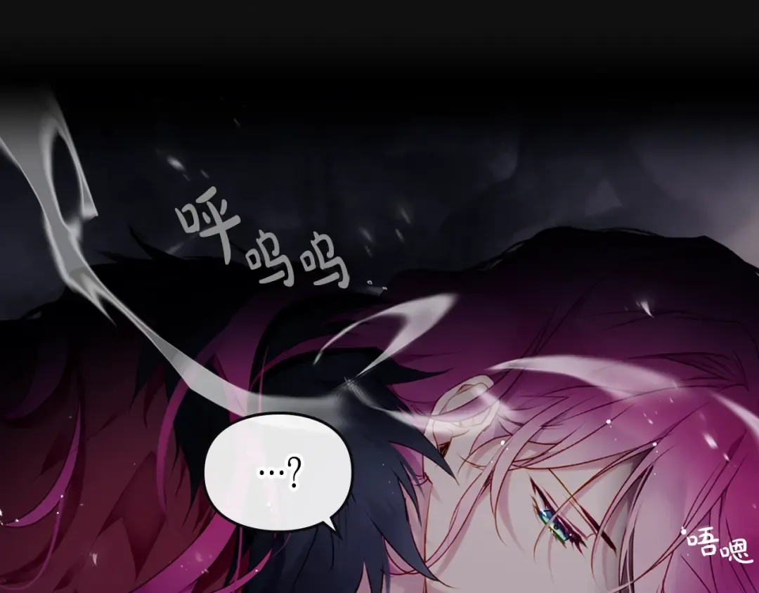 第75话 少管美女 第138页