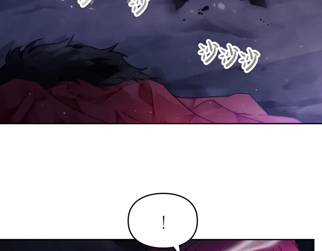 第75话 少管美女 第143页