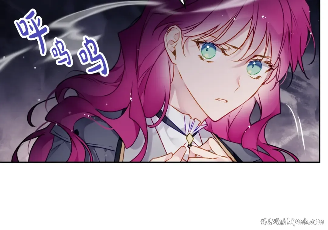 第75话 少管美女 第144页