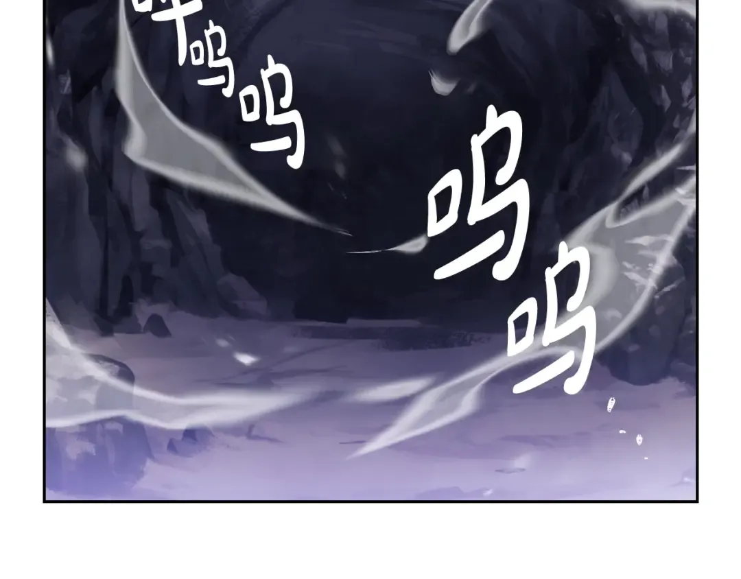 第75话 少管美女 第146页