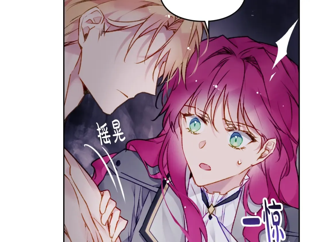 第75话 少管美女 第148页