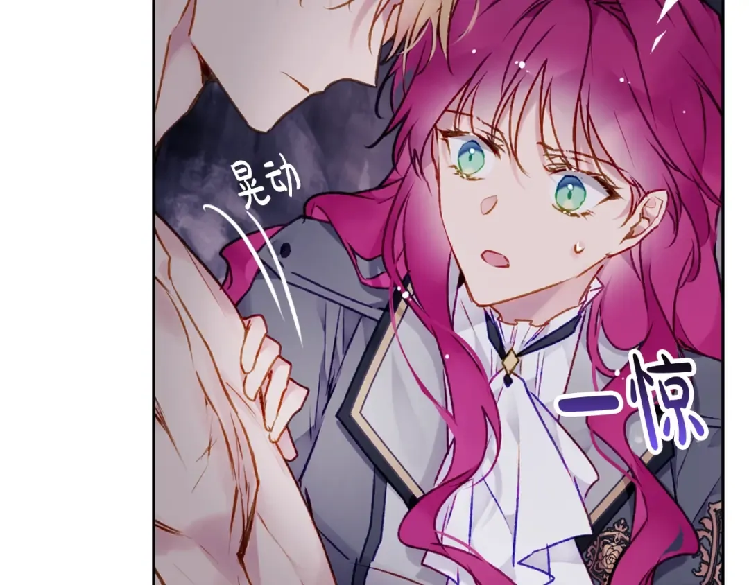 第76话 无名尸 第2页
