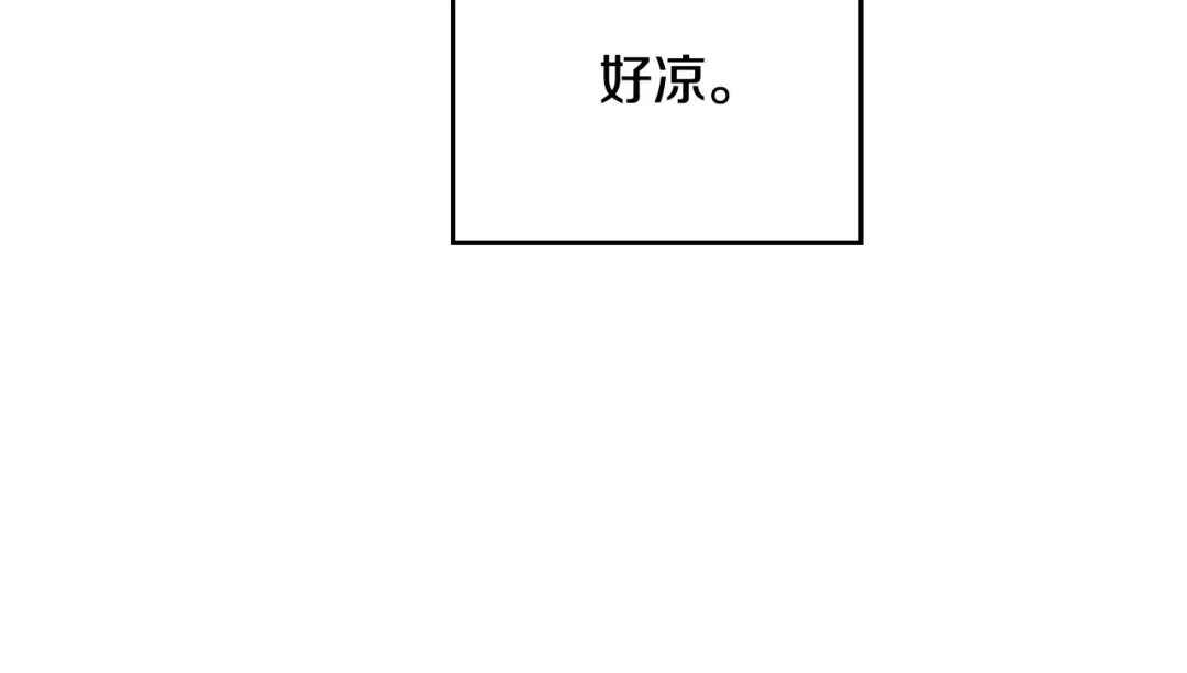 第76话 无名尸 第5页