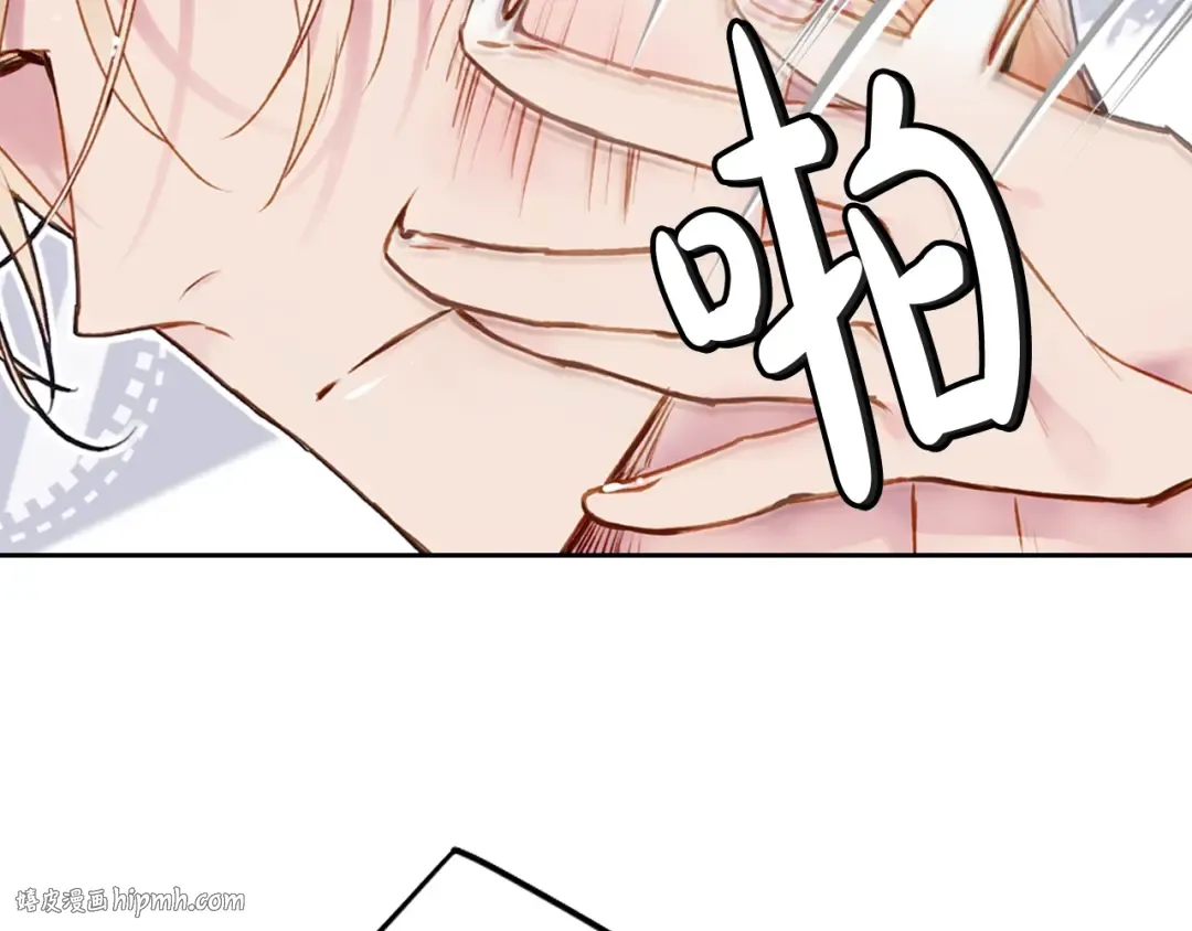 第76话 无名尸 第16页
