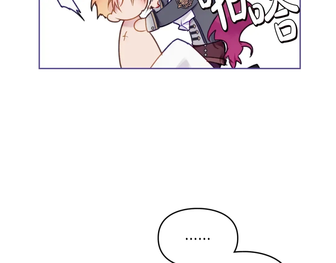 第76话 无名尸 第18页
