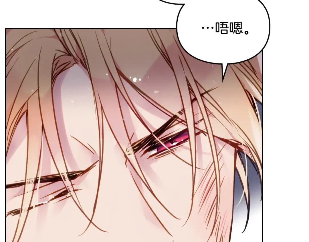 第76话 无名尸 第19页
