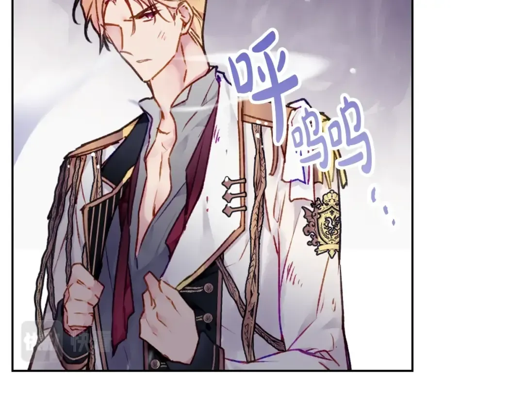 第76话 无名尸 第29页