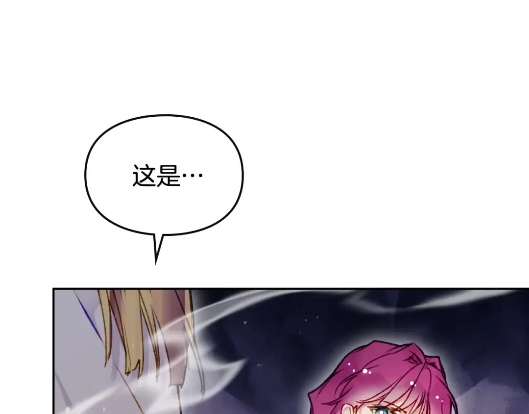 第76话 无名尸 第30页